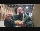 藪。 2023/12/3(日) 15:14開始 ガンマイク見つかった