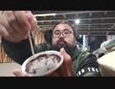 藪。 2023/12/3(日) 21:15開始 冬の新宿