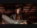 #57,ネタバレ注意！龍が如く外伝、名を消した男
