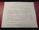 小児科学会「子どもにもコロナワクチン必要!!」