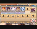 モンスター娘TD　獅子奮迅☆サンタエクスプレス　EX1（Eレア以下）