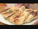クッキングユゲ第73回  (後半)
