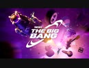 TwitchLiveLogフォートナイトワンタイム「ビックバン」