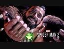 Marvel's SPIDER-MAN 2：マーベル スパイダーマン2を実況プレイいたします。 Part20