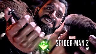 Marvel's SPIDER-MAN 2：マーベル スパイダーマン2を実況プレイいたします。 Part20