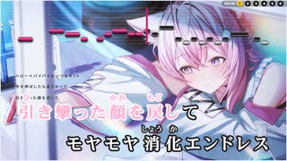 【ニコカラHD】アンバランス【博衣こより/ホロライブ6期生】【インスト版(ガイドメロディ付)】