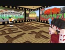 【音量注意】AIが考えた企画の中から友人の企画を見つけ出せ！！【きかクラ #9】