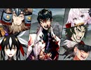 【Fate/Grand Order】ぐだぐだ超五稜郭 第十二節
