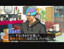 【逆転裁判4IF】『逆転のジョーカー』Part6