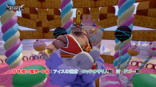 【ドラゴンクエストモンスターズ3 魔族の王子とエルフの旅】甘味楼の魔界・中級 : アイスの迷宮でロッドの守り人戦　村でドゴー戦 Part 14【ネタバレあり】