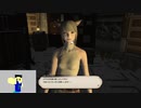 20230824 【FFXIV】一般人のフリーな生活（製品版）9日目　サクっと地図開け、友好部族クエ編【生放送TS】