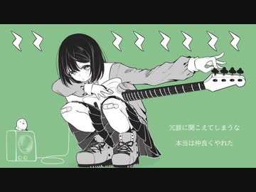 命請いピエロ - 初音ミク