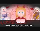 ゆき×つむ「マウンテンキング実況」壱ノ段【再スタート】