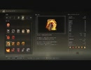 【初見ぼやき実況】Truth of the Elden Lord Part.84【ELDEN RING】