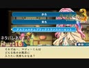 【実況】結局どんな色なんだよォ！【ルーンファクトリー3SP】Part16