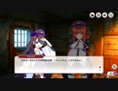 【ミストトレインガールズ】花魁大戦in臥舞伎町 Part.03