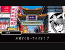 【ゆっくり人狼】　血気盛んなだけの人狼　その3【18A猫】