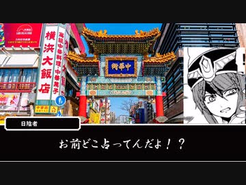 【ゆっくり人狼】　血気盛んなだけの人狼　その3【18A猫】