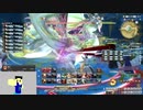 20230826 【FFXIV】一般人のフリーな生活（製品版）10日目　友好部族クエストをがっつりやって、ルレもいきたい編part3【生放送TS】
