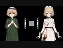 【UTAUカバー】ヤツメ穴【ナースロボ＿タイプT】