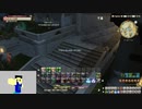 20230826 【FFXIV】一般人のフリーな生活（製品版）10日目　友好部族クエストをがっつりやって、ルレもいきたい編part4【生放送TS】