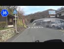 【バイク車載】岡山県道35号線　その２(井原美星～矢掛)
