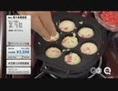 QVC福島 - たこ焼き合戦 フル 1080p60テスト