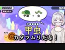 【漢字でGo!】外国人だけど漢字は任せろ（自信過剰）【遊んでみた】