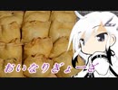 とりぷるありあ＋のいなりぎょーざ