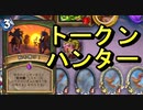 地味なカードを輝かせたい！Part4「鞍を置け！」【バッドランドの決斗】