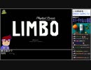 Part01/03 バーチャルいいゲーマー VS LIMBO[高画質版]【Twitch配信投稿】