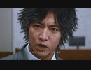 のんびりLOST JUDGMENT　パート73　【ギャラ子＆月読アイ実況】