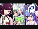 ウナきりMAX!!「きりたんも1つわがままいいかな」