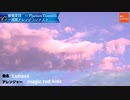 【東方アレンジ】Lunasa