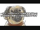 mRNAワクチンとは
