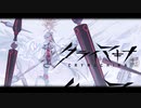【実況】すべて壊してでも、生きてやるゲーム【クライマキナ／CRYMACHINA】#01