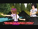 【東方MMD】　白狼天狗の発情期は死人が出る