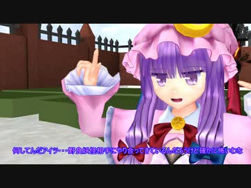 【東方MMD】　咲夜の評判