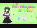 【シャニソン】Wandering Dream Chaser【MASTER】