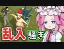 《めたん ずんだ実況》サッカーに乱入して取り押さえられるおじさん【football streaker simulator】