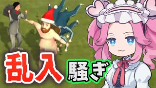 《めたん ずんだ実況》サッカーに乱入して取り押さえられるおじさん【football streaker simulator】