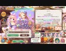 【あいりすミスティリア！】＃132　冥王様とアイリス達が紡ぐ想いと闘いの記録　