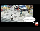【名探偵エヴァンゲリオン】＃1「少年×少女×触手！？」