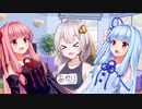 【ボイロ劇場】中古ゲームを買いに行こう！