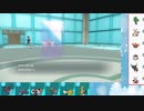【ポケモンSV】S13ひびのポケモンSVサザンドラ絶対選出part5【アブリボン】