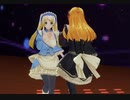 【COM3D2】金髪メイドコンビで「Selfish Destiny」