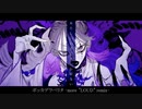 ボッカデラベリタ -more "LOUD" remix- 歌ってみた.テラ