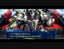 【FGO】急に途中から始めるFGO実況　ぐだぐだ超五稜郭　part6