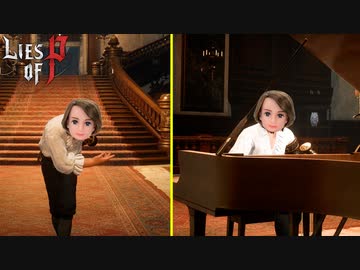 ピアノ演奏がありえないほど上達してしまった天才音楽家、ピエールさんのコンサート #19【Lies of P】