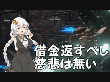 【ボイロ実況】ボイロ達とＡＣ６攻略　第七話【ＡＣ６】